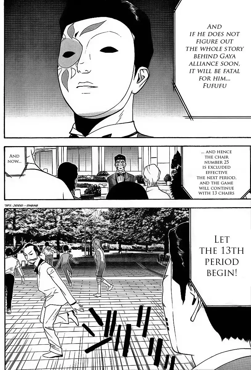 Liar Game Chapter 119 12